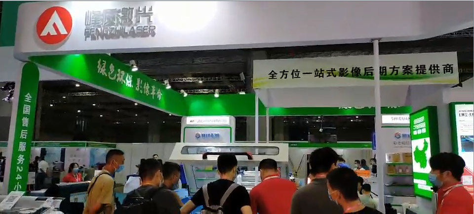 峰质1310-E600W隆重亮相第22届上海国际摄影器材和数